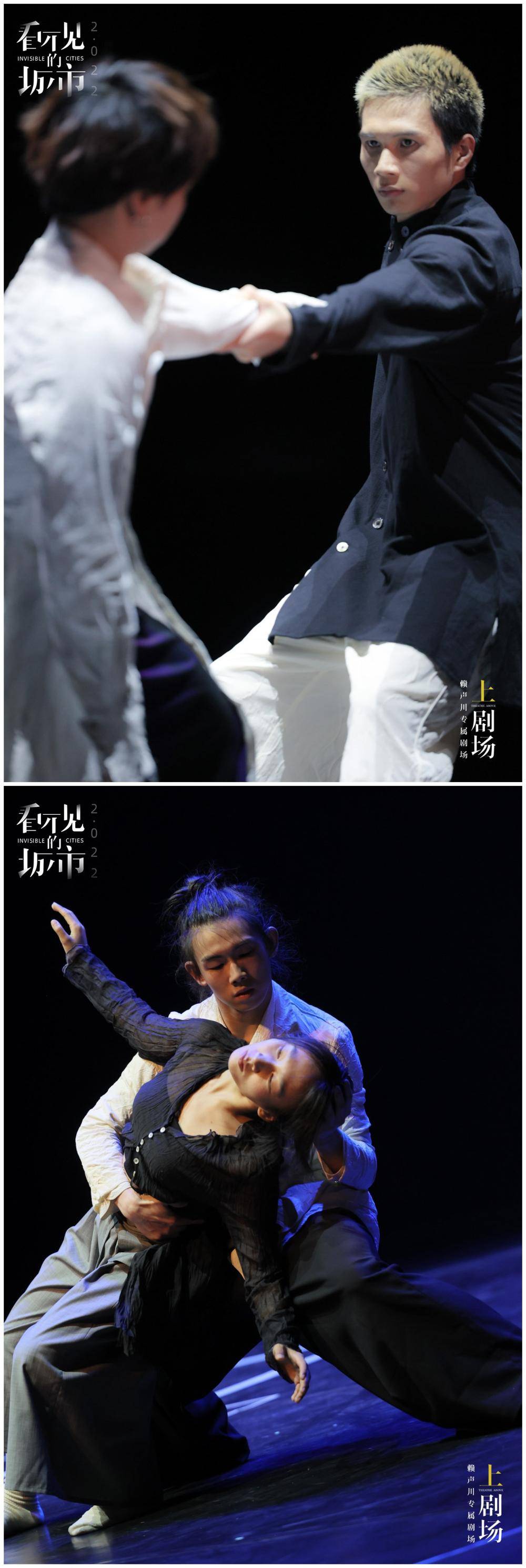 从著名作家卡尔维诺小说到舞蹈剧场，“看不见的城市”是什么样？_搜狐网