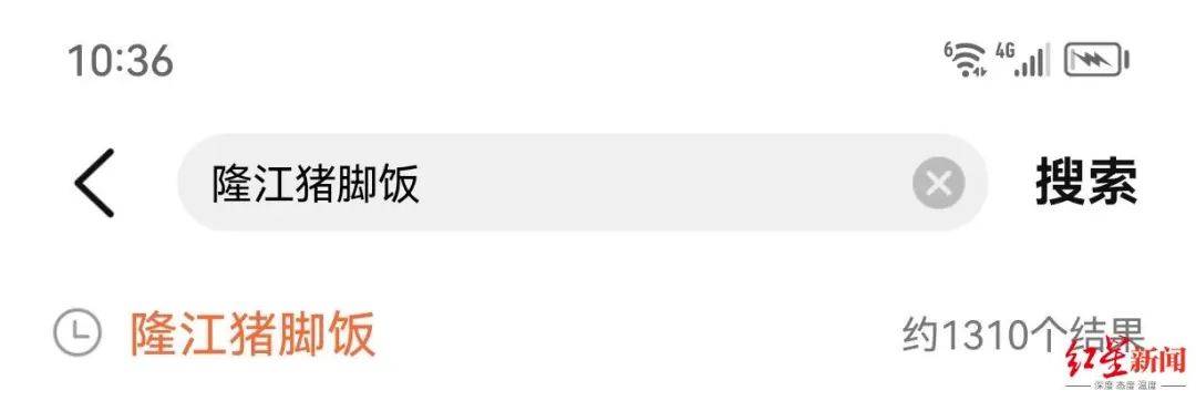 猪脚饭新晋“快餐F4”！交易额增速87%，为啥汉子更爱吃？