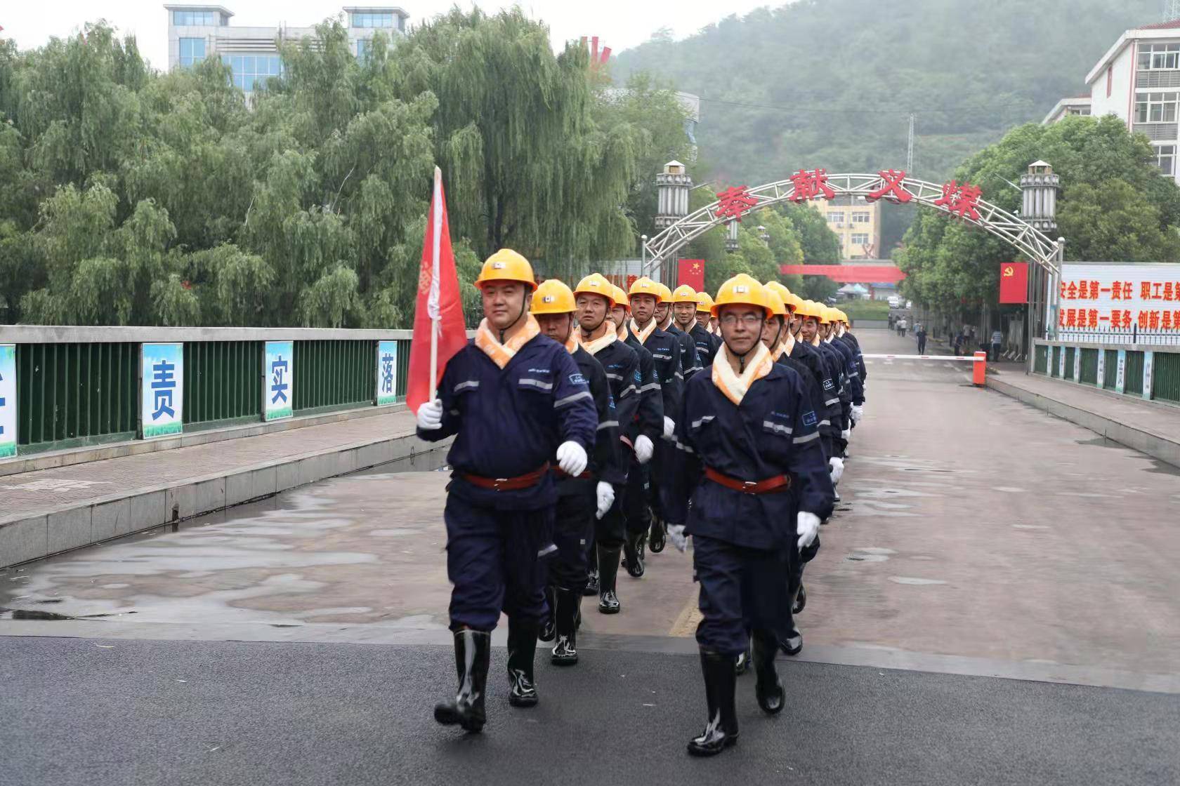 义煤集团新义矿业科技创新"成绩单"再添重磅荣誉