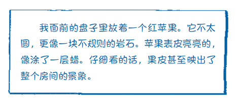 小健便抱怨起来"早知道要删掉这么多,我最初少写一点儿不就好了吗?