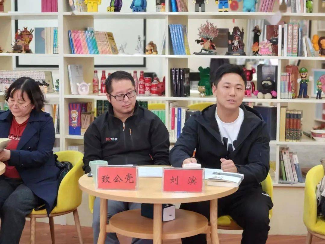 区委统战部在芒果24小时文创书店举办"同心·延马克思主义读书会