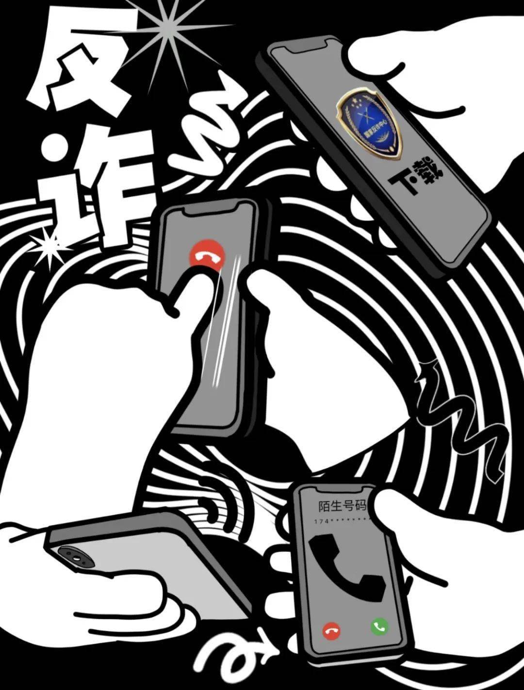 钓到目标对象,受害者又是如何坠入圈套的,详细演绎"双向奔赴"的全流程