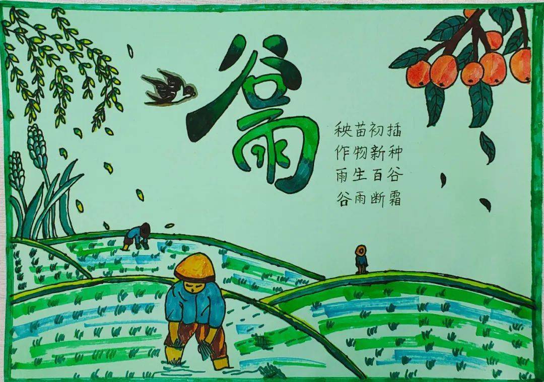 人间最美四月天,五(4)班的同学们在关力瑞老师的指引下拿起了生辉的小