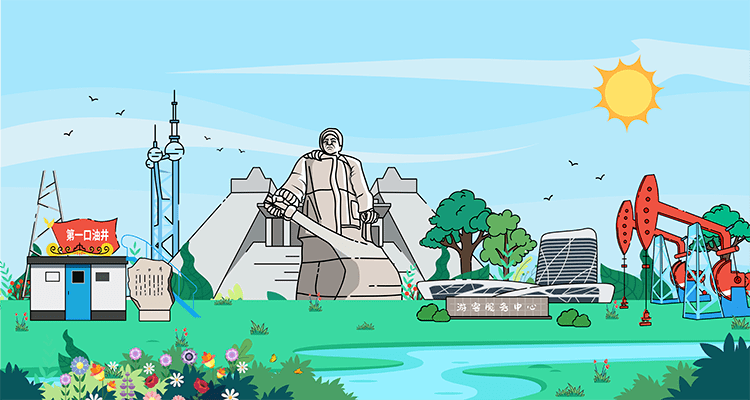 我的油城,你的游城——"手绘大庆"城市表情包上线啦!_之城_湿地_大会