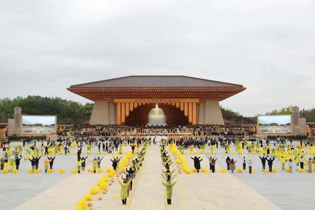 癸卯年黄帝故里拜祖大典亮点抢先看!_黄帝内经_郑州_舞蹈