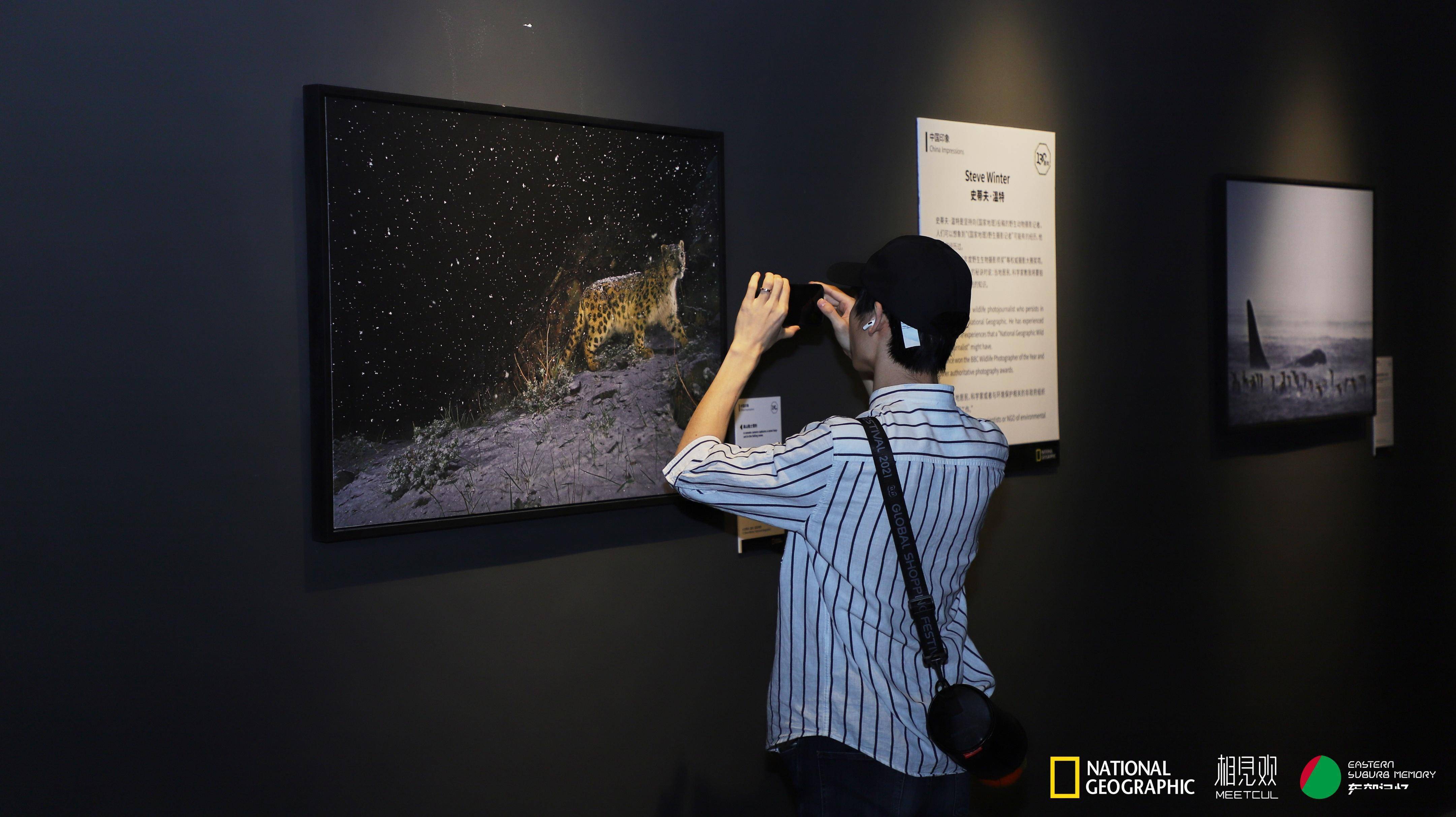 国家地理经典影像大展,4月21日在东郊记忆正式开幕!_华夏_视觉_展区