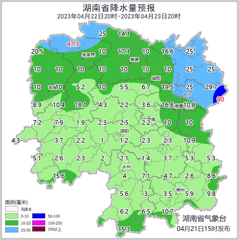 永州市寧遠縣北部,新田縣北部,祁陽市南部;湘西州保靖縣,永順縣北部