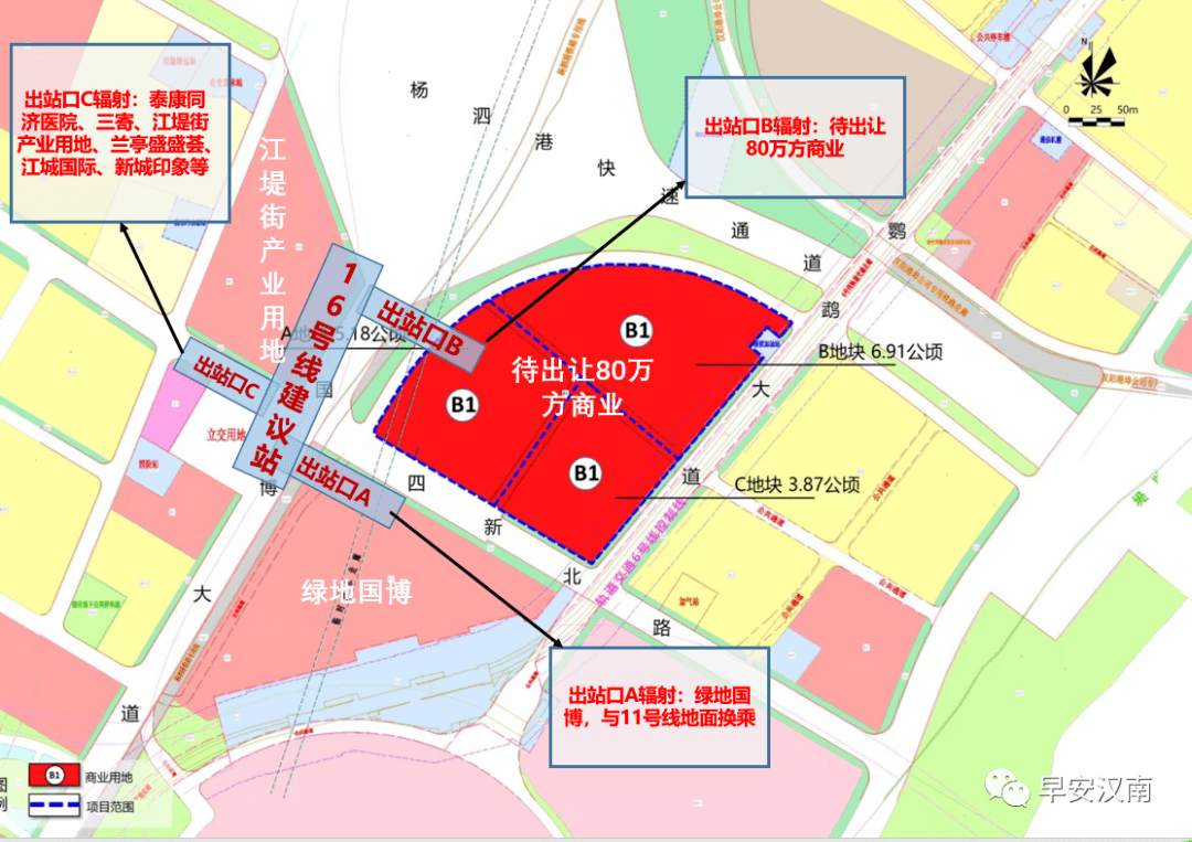 武汉地铁16号线将向汉阳延伸五站_规划_站点_中心