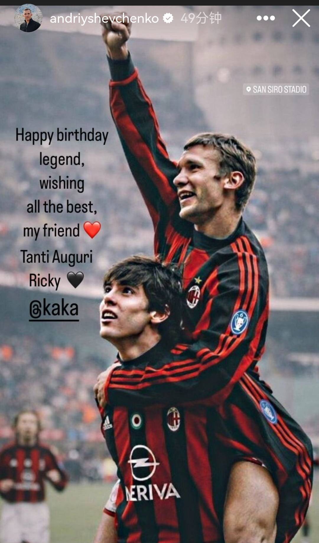 卡卡今日迎41岁生日,舍甫琴科社媒晒昔日合影送上生日祝福_巴西_传奇