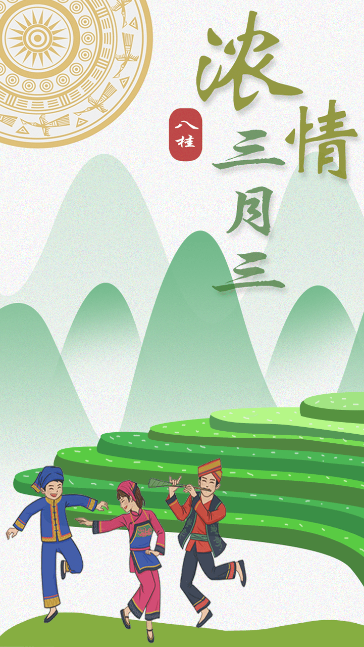来源_文化_民族