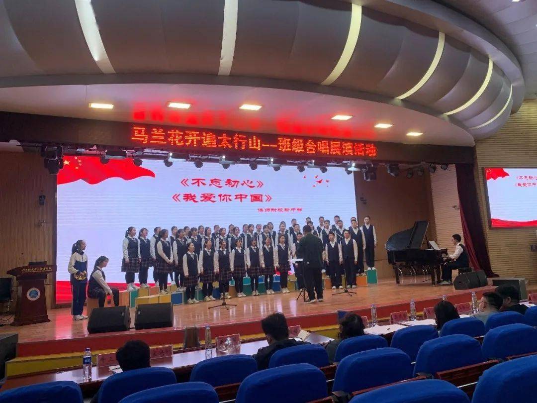 保师附校金蕾合唱团基础团五年级a4班四年级a3班南校区四年级5班三