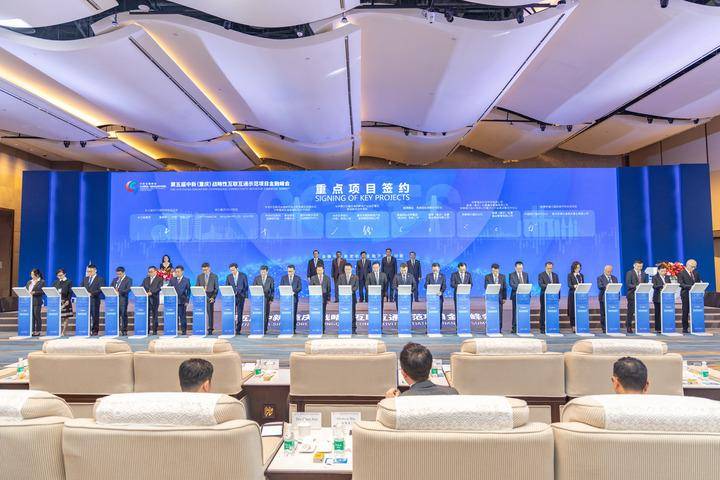 中新金融合作为“一带一路”注入新活力_陆海新_通道_重庆