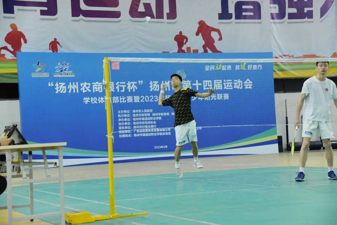 扬州市第十四届运动会学校体育部羽毛球比赛(高校组)开赛_市运会_刘巧