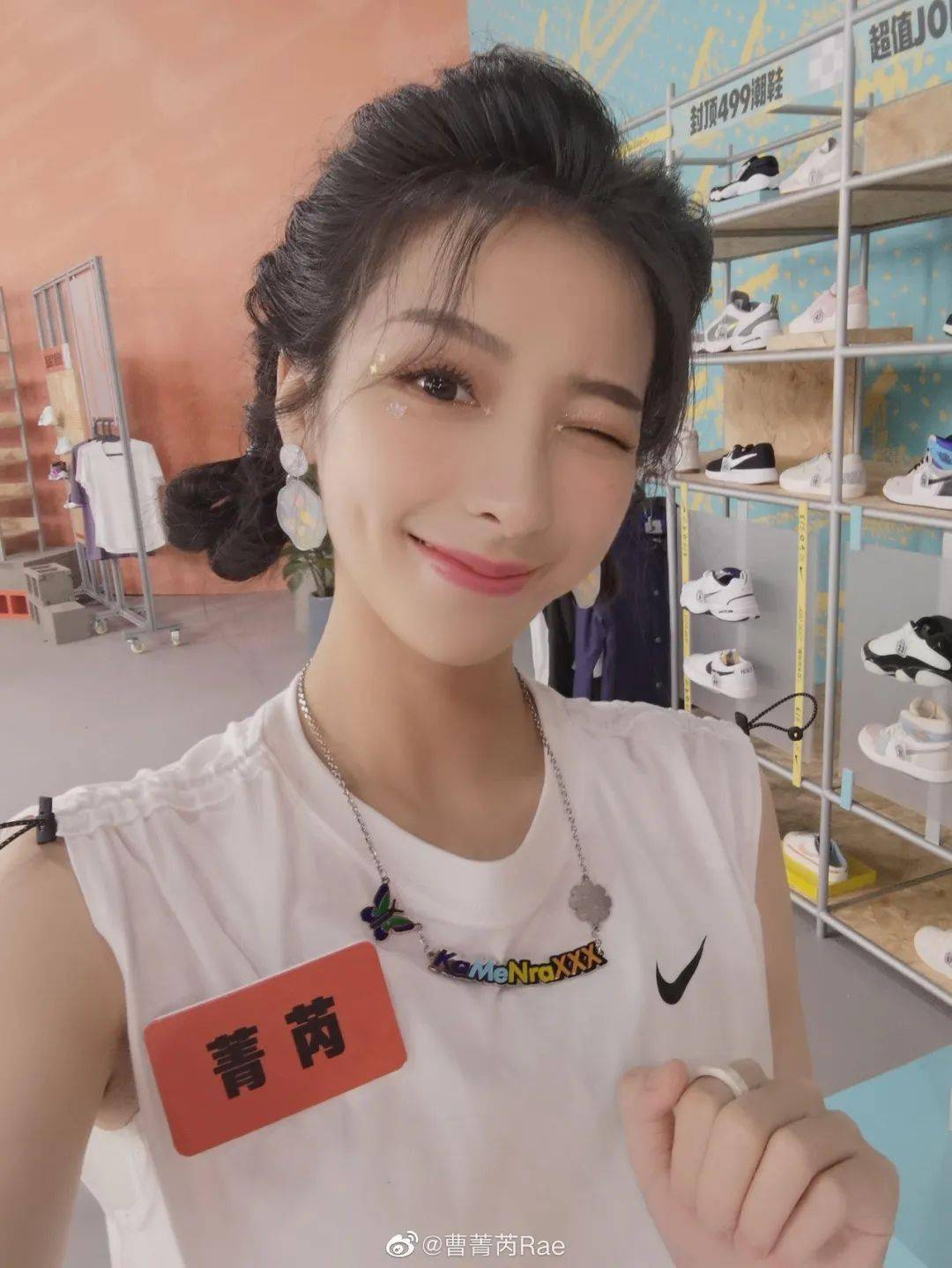 主播小宇宙丨曹菁芮:每一次走上主播台,我都非常快乐!