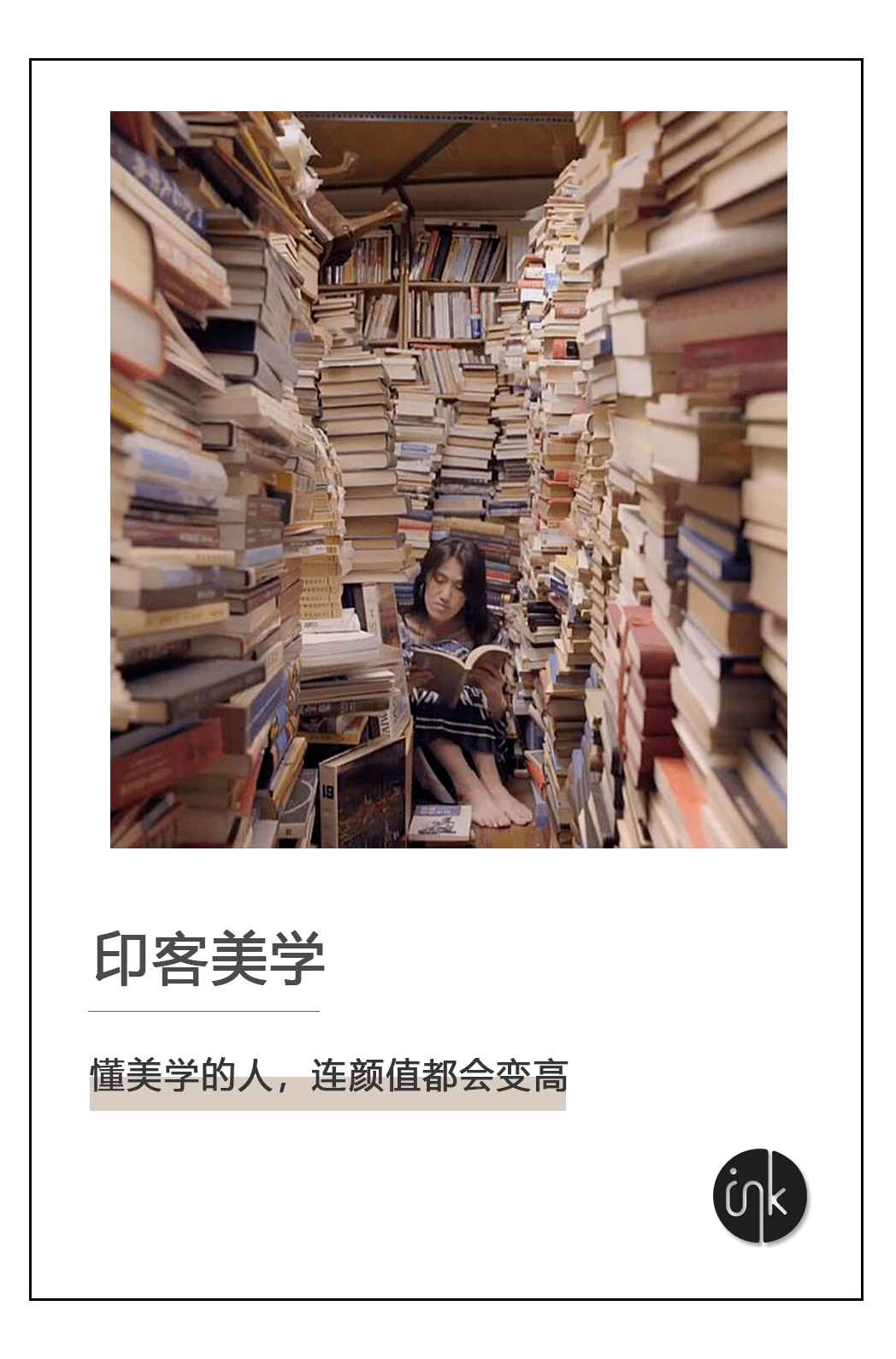 读 书 博 主,当 代 最 卷 网 红 ?_思考_内容_什么