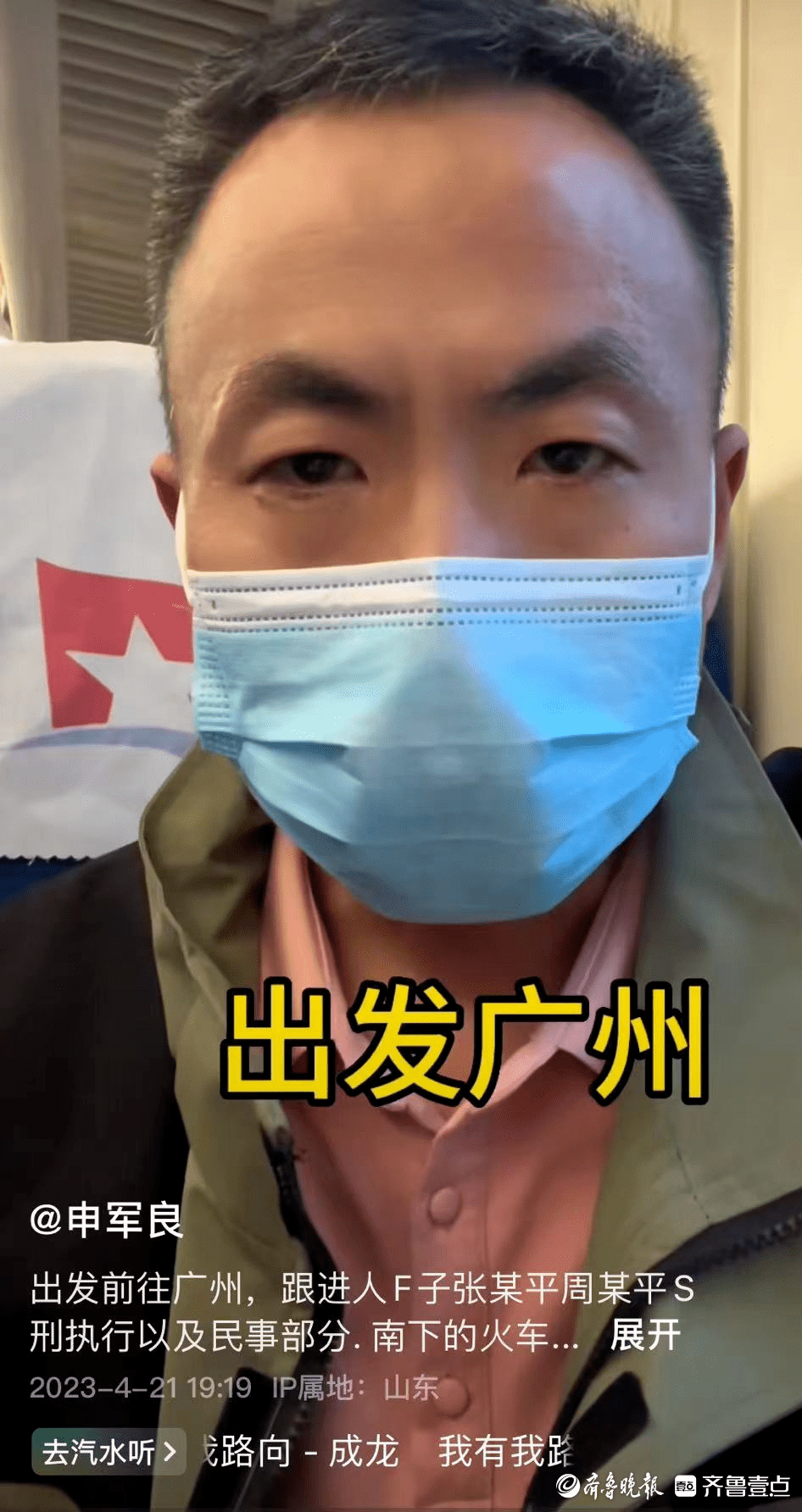 “梅姨案”两名案犯,已被核准死刑_申军良_张维平_申聪
