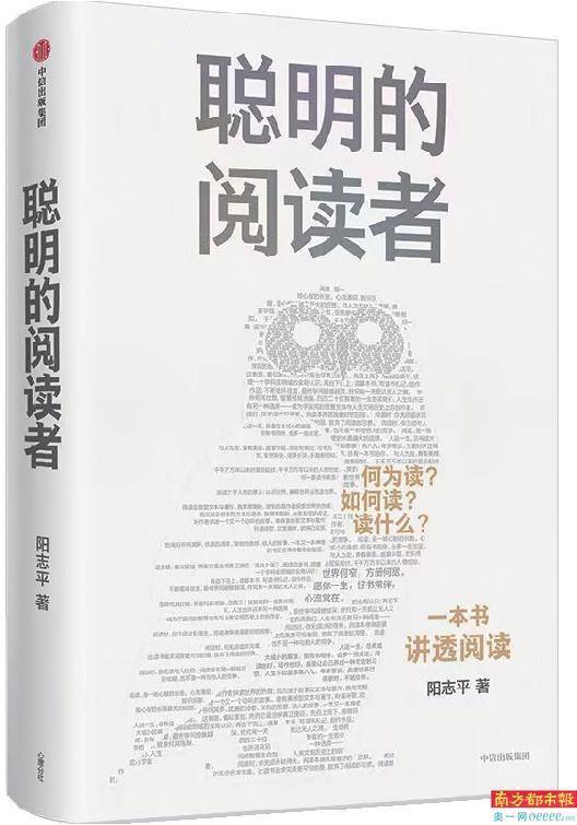 读书、品书、藏书：阅读主题特别书单-读书系列活动报道