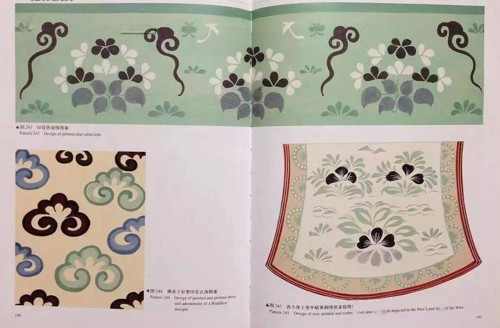 敦煌的"女儿"常莎娜还专门出过一本书《中国敦煌历代服饰图案》,为