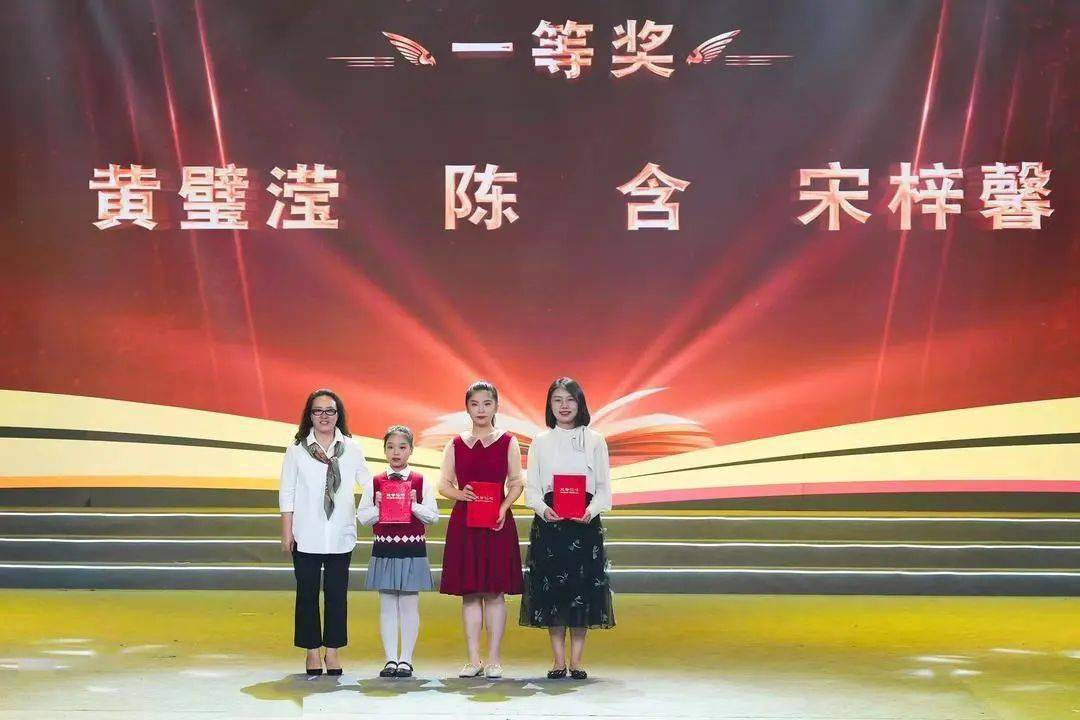 二等奖杨子萱 巫璞然 孔令儒黄思茵 张梓焱 洪泽发三等奖王嘉麟 苏晨