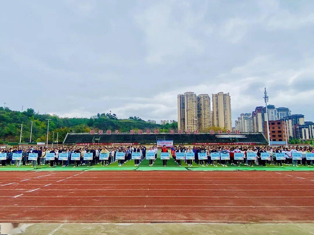 来看资中青年干部趣味运动会的精彩瞬间——_单位_参赛_全县