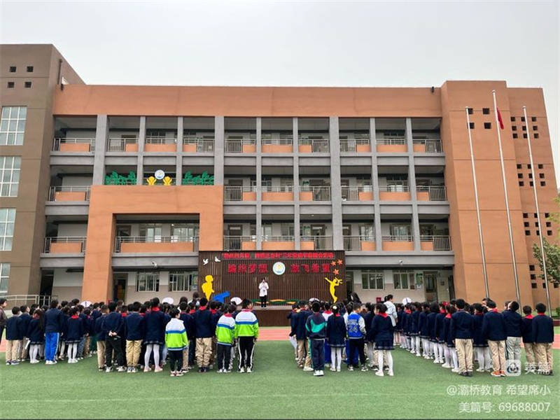 灞桥区席王中心小学三年级“阅读游园会”活动