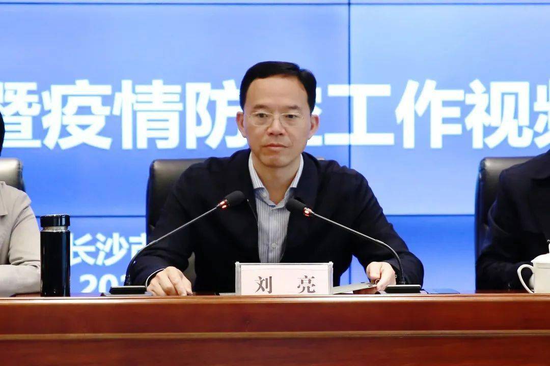 聚焦五个全面 | 长沙民政系统强化底线思维,筑牢安全生产防线_工作