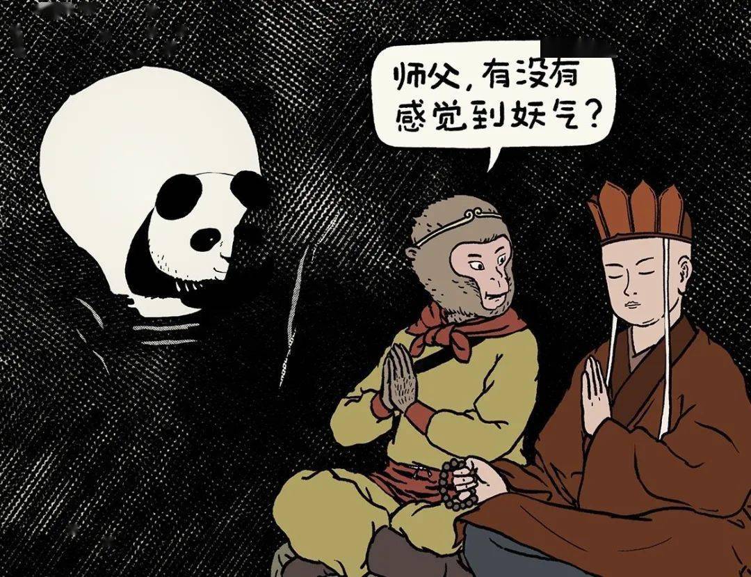 《西遊記》恐怕就沒有師傅師弟什麼事情了悟空的改造:能讓沙師弟年輕