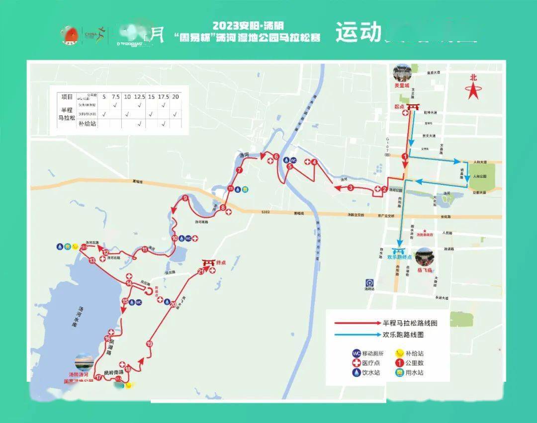 汤阴城区道路图图片