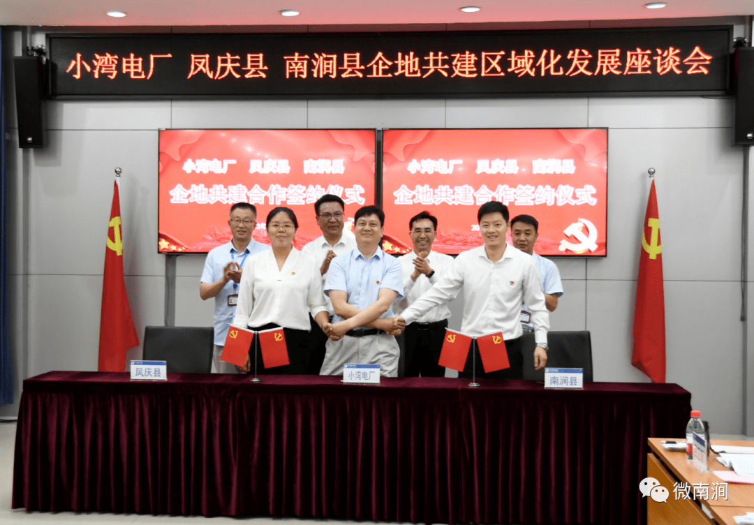 关于南涧小湾电站招投标的信息 关于南涧小湾电站招投标的信息（南涧小湾电站旅游） 招投标