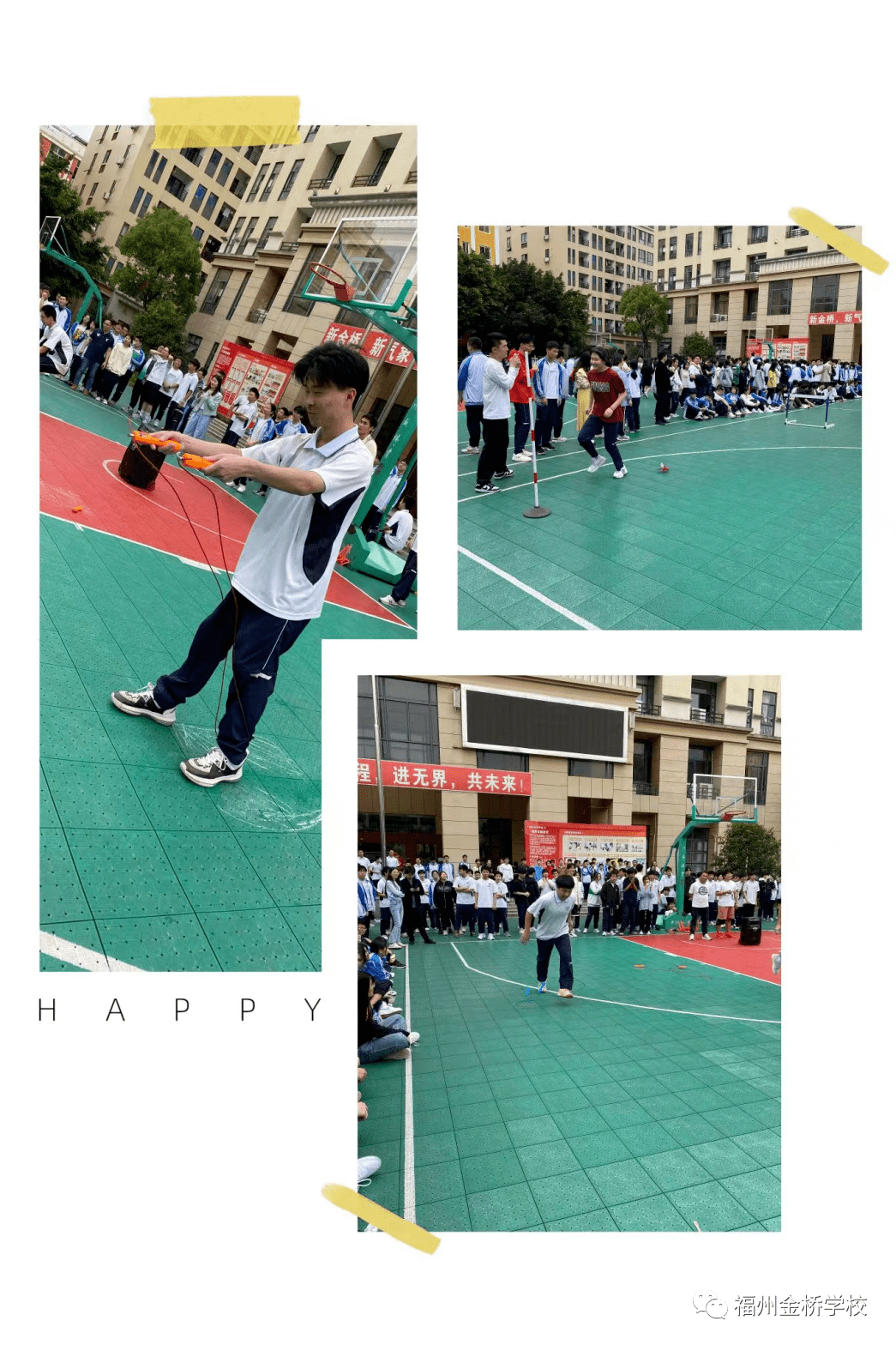 育人初心不变,生命不息运动不止