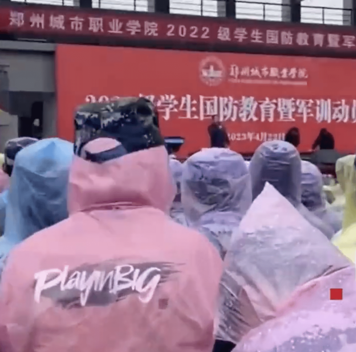 郑州一高校领导避雨发言，引发学生不满，市教育局：开会时间不长，学校正处理此事
