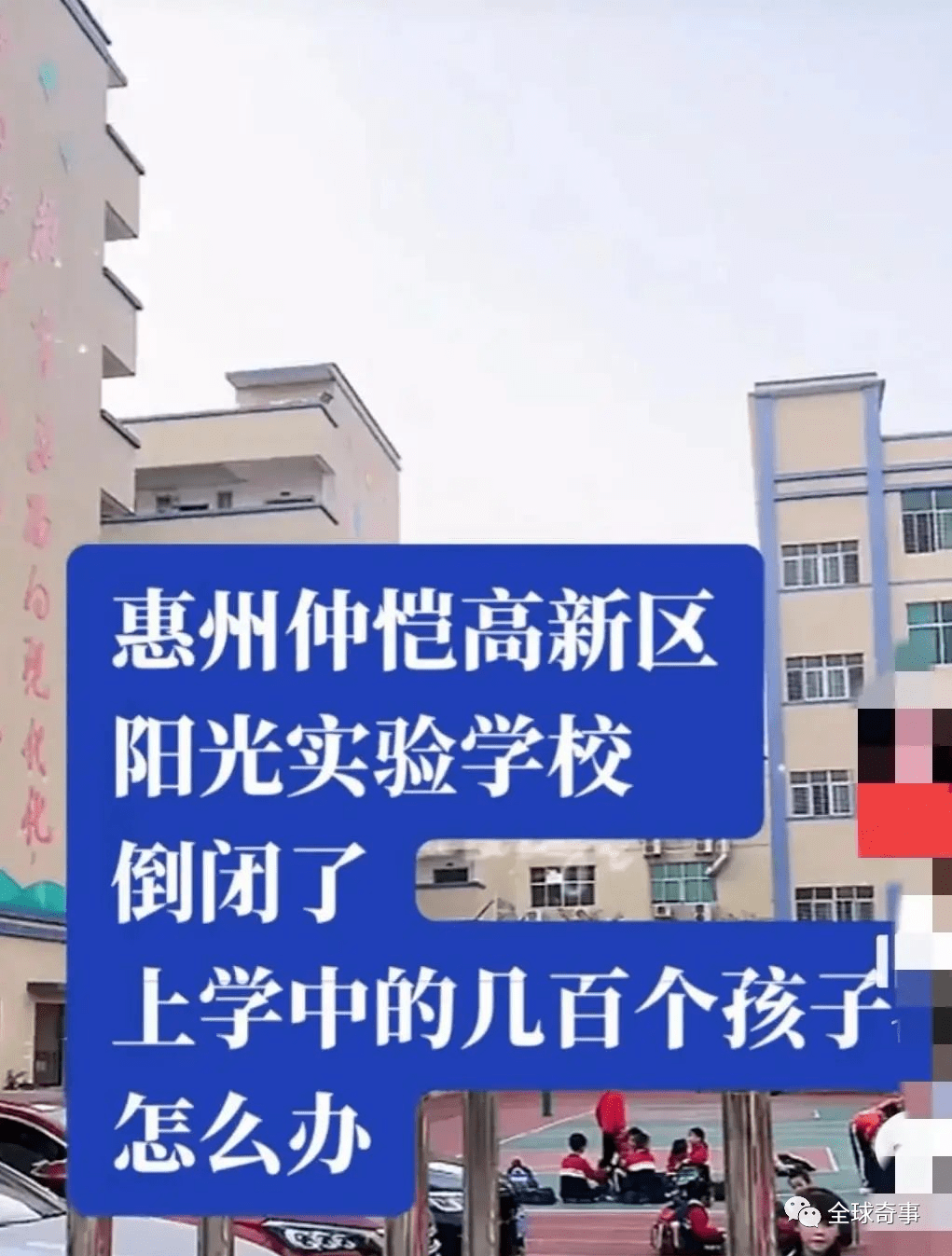 仲恺实验小学图片