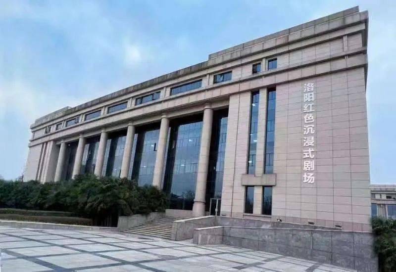 洛阳红色沉浸式剧场青年之家地址:洛龙区会议中心后附楼5楼2,洛阳人才