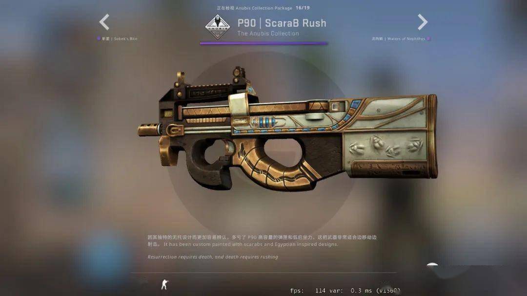 2023年4月25日csgo更新日志_阿努比斯_收藏品_活动