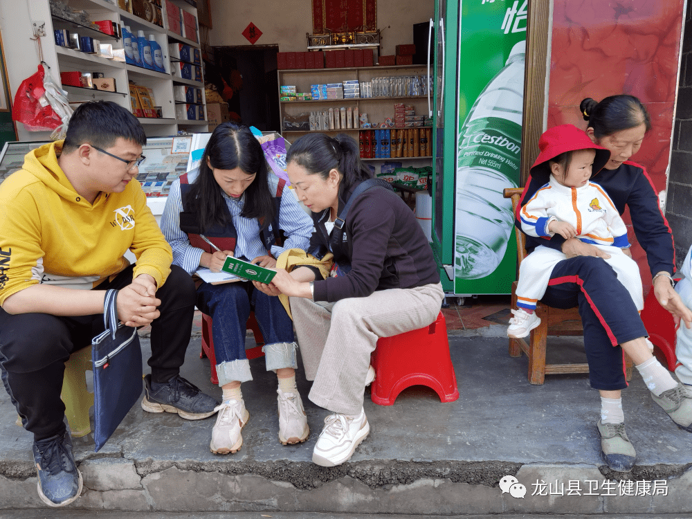 【健康龙山】守初心 谋发展周刊十三_进行_服务_石羔镇