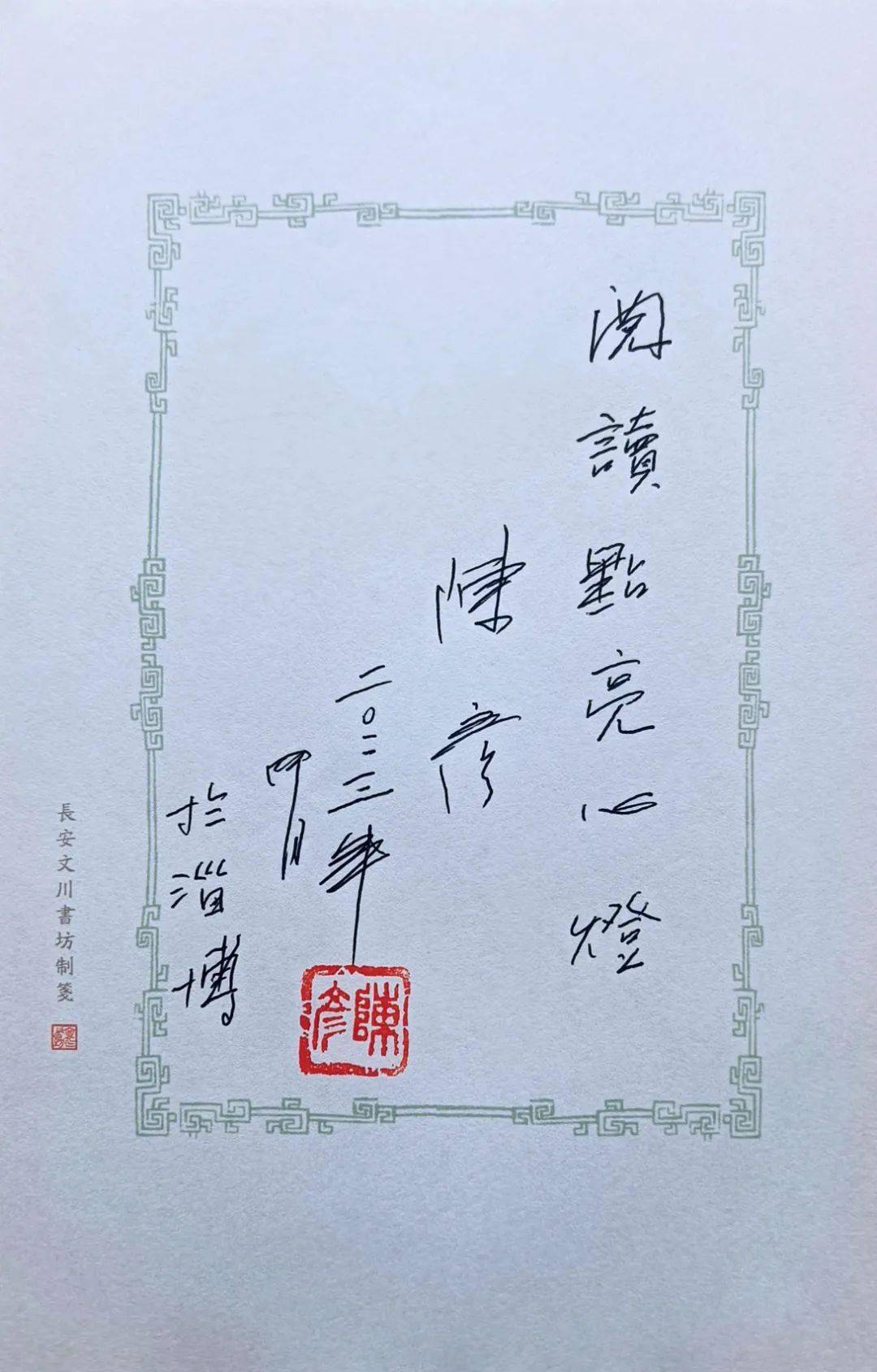 茅盾文学奖获奖作家陈彦,为读者推荐十部自己喜欢的作品
