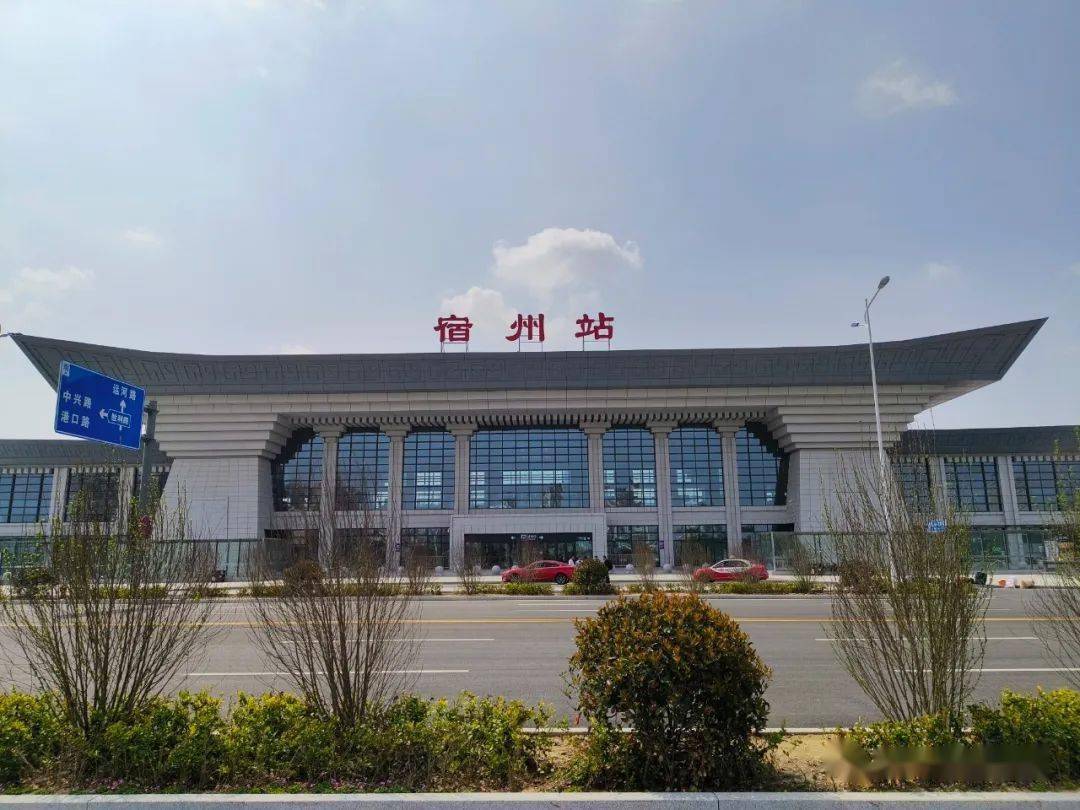 宿州火车站效果图图片