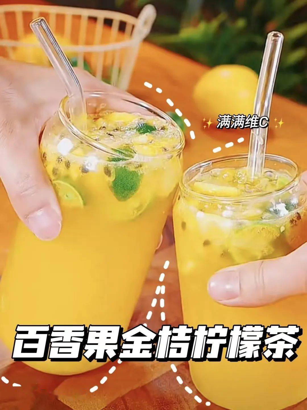 青桔和_果香_夏天