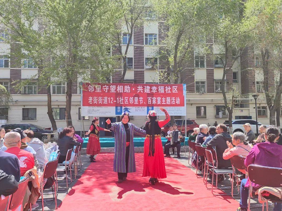 石河子市老街街道:社区活动多 邻里情更浓_居民_辖区_运动会