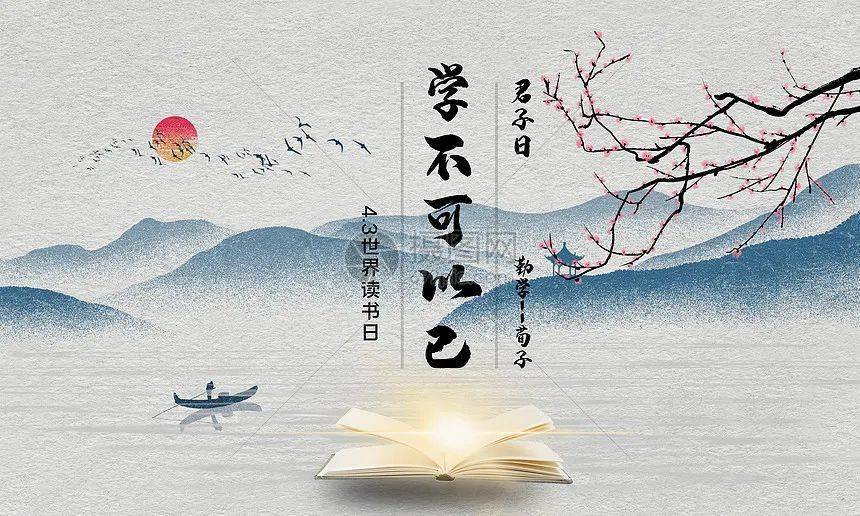 拼搏上进诗词「拼搏上进的词语」 - 富威教育知识