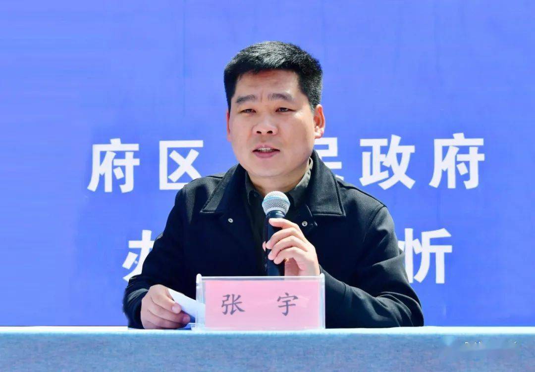 忻州市忻府区召开春季农村道路交通安全工作推进会_农用车_会议_豆罗