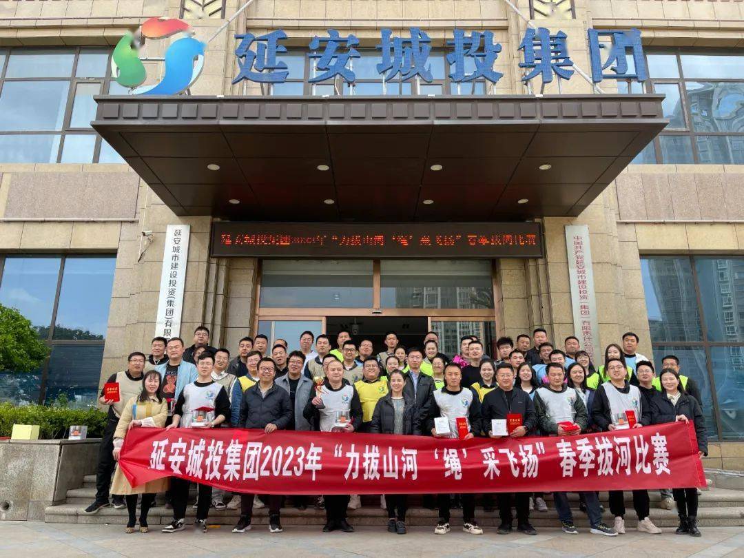 体现城投企业精神的口号标语是什么(最新企业精神标语)