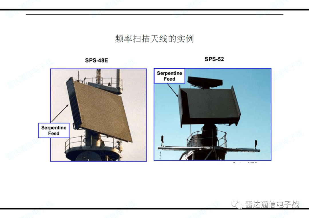 相控阵卫星天线图片