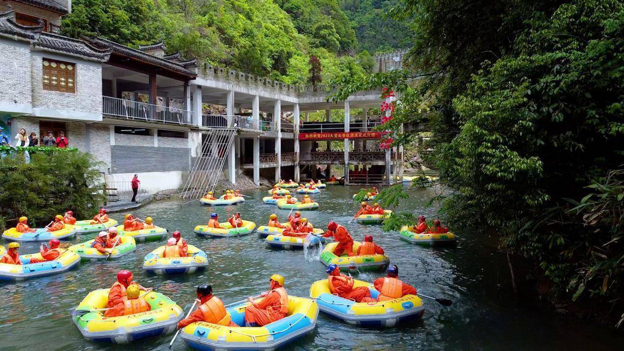 漂流去 | 大覺山景區今日正式開漂,夏日模式已開啟,一起放肆浪_資溪