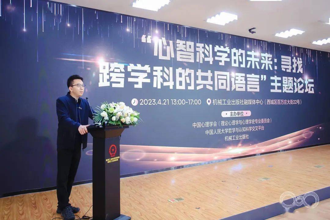 广州大学教育学院的叶浩生教授,中央美术学院的童欣教授,北京邮电大学