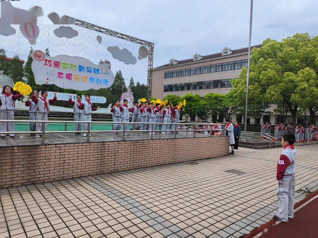 诗朗诵《劳动者之歌》出旗升旗手主持人徐菲洋王一州左秋然刘允熙