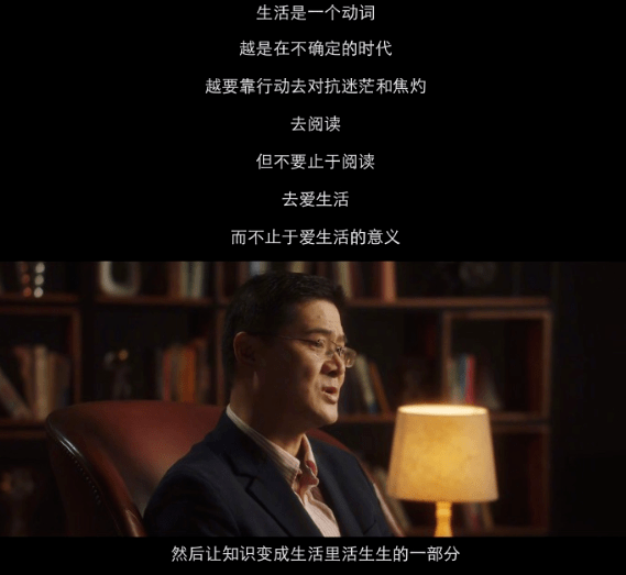 一代不如一代,年轻人还在读书吗?_视频_知识_什么