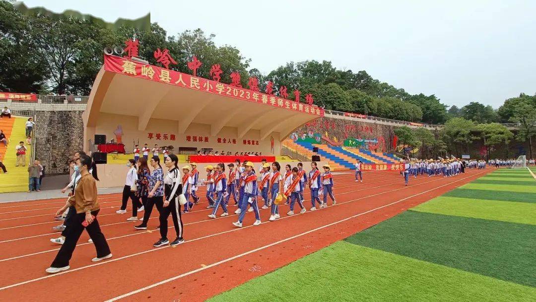 蕉岭县小校运会,高清现场图来了_比赛_年级_运动会