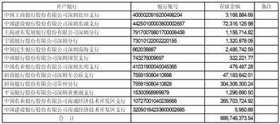 文章配图-3