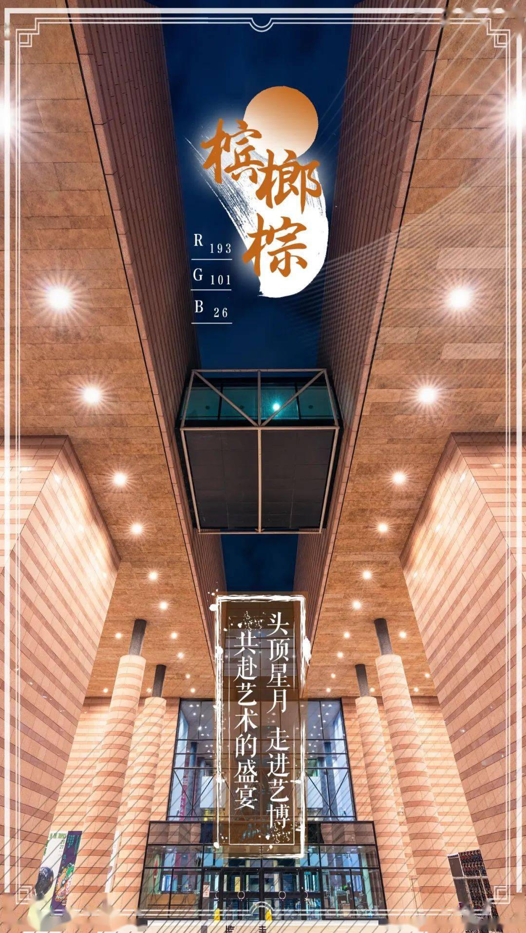 原文_图片_清华园